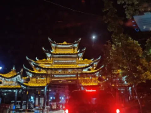 花垣雞鳴三省民宿 花垣酒店