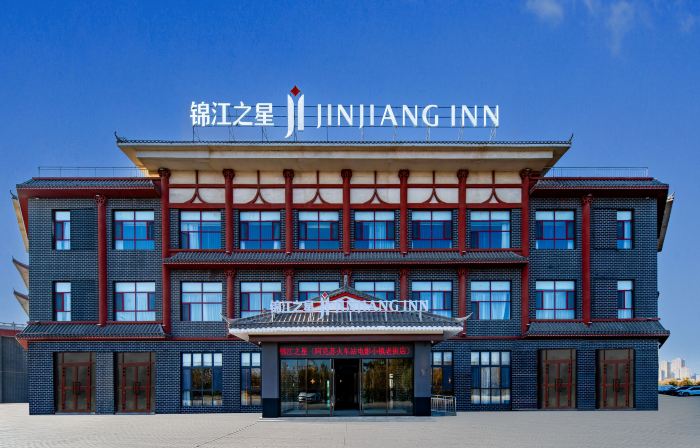Jinjiang Inn (Aksu Old Street Night Market Railway Station Branch)