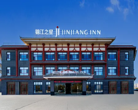 Jinjiang Inn (Aksu Old Street Night Market Railway Station Branch) Hoteles en Ciudad de Aksu