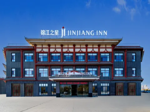 Jinjiang Inn (Aksu Old Street Night Market Railway Station Branch) Các khách sạn ở 