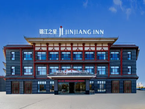 Jinjiang Inn (Aksu Old Street Night Market Railway Station Branch)