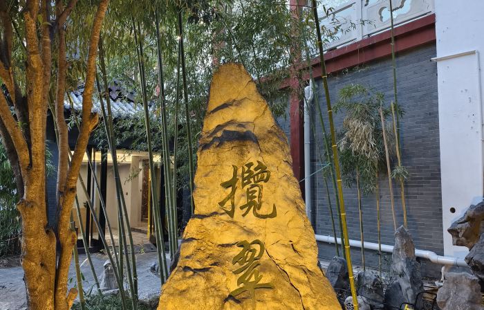 Shuizhuju Small Qinhuai Hotel (Yangzhou Geyuan Dongguan Street)