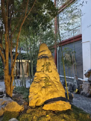 Shuizhuju Small Qinhuai Hotel (Yangzhou Geyuan Dongguan Street) Hotel berhampiran Wang's Residence