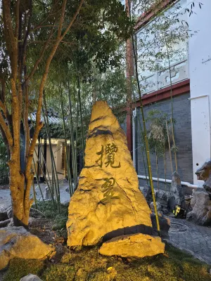 水竹居小秦淮酒店（揚州瘦西湖東關街景區店） 鄰近劉文淇劉師培故居的酒店