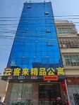 Puning Yunkelai Boutique Apartment