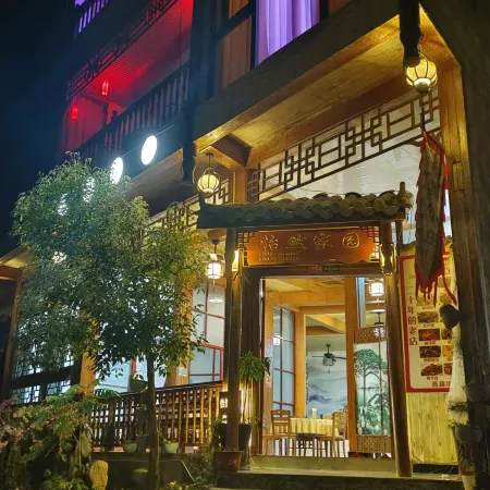 Guangnan Yiran Homeland
