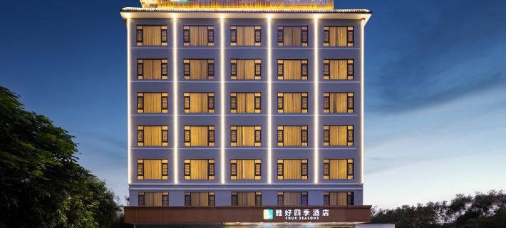 ahao Seasons Hotel (Luofu Mountain, Boluo, Huizhou) Hotéis em Condado de Boluo