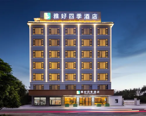ahao Seasons Hotel (Luofu Mountain, Boluo, Huizhou) Hotels in Boluo