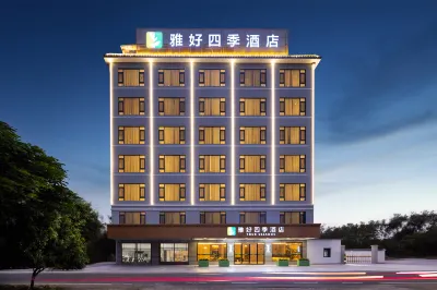 ahao Seasons Hotel (Luofu Mountain, Boluo, Huizhou)