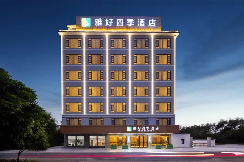 ahao Seasons Hotel (Luofu Mountain, Boluo, Huizhou)
