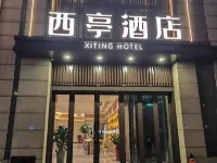 西亭ホテル(揚州寶龍広場) 中国大運河博物館周辺のホテル