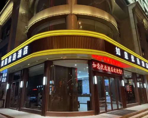 Xiangning Ruyi Youxuan Hotel Hotels in Xiangning