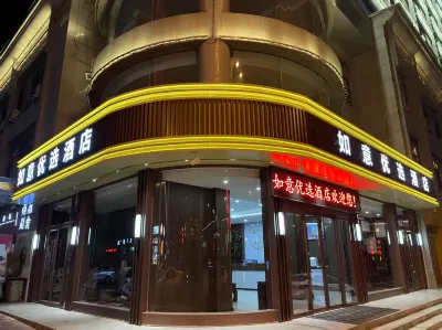 Xiangning Ruyi Youxuan Hotel Hotels in Xiangning
