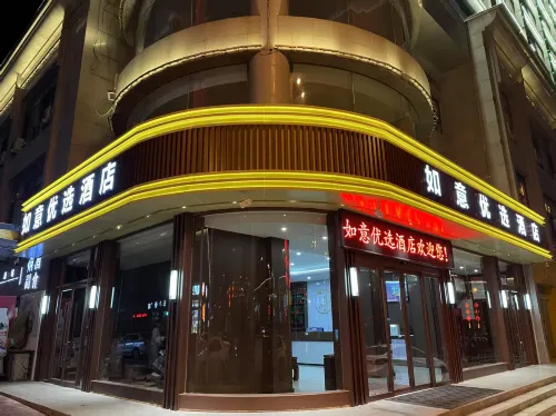 Xiangning Ruyi Youxuan Hotel Hotels in Xiangning