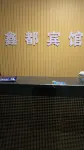 xin du Hotels in Minqing
