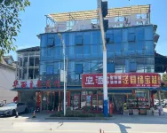 Yuxian Huali Theme Hotel Hotels near Langqiao Passenger Transport Terminal