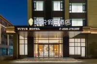 Zhangpu Yuyue Holiday Hotel Hotel di Zhangpu County