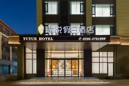 Zhangpu Yuyue Holiday Hotel Отели рядом с достопримечательностью «Shentuzhen»