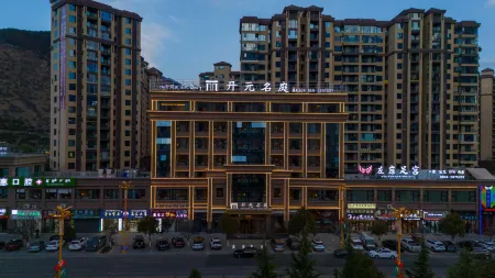 Kaiyuan Mingting Hotel in Nyingchi Отели рядом с достопримечательностью «The World Cypress King Park»