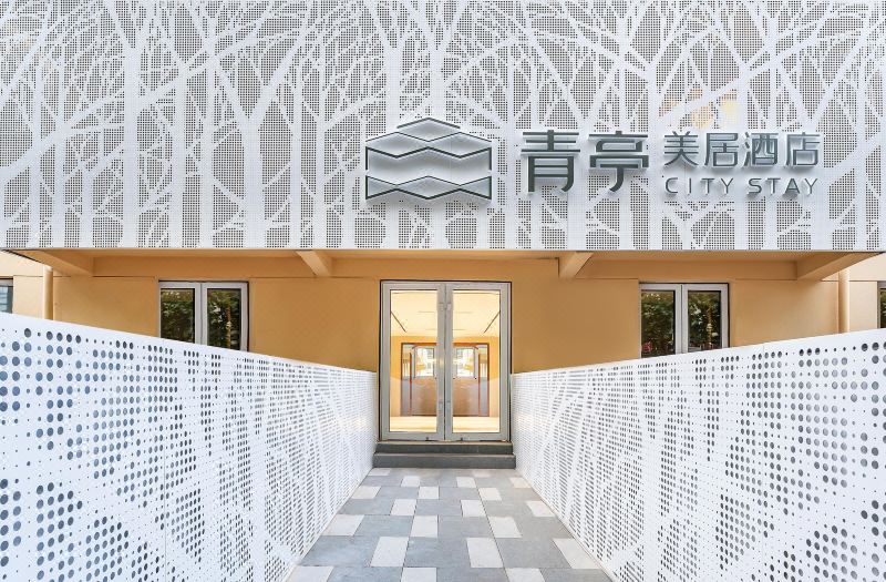 Qingting · Meiju Hotel (Wusi Square Haixinqiao Metro Station Branch)