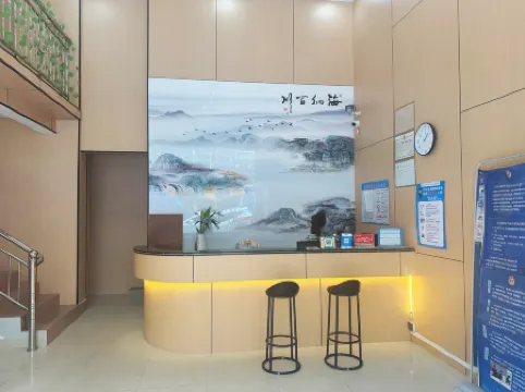 Shixing Yijing Hotel (North Gate Road)