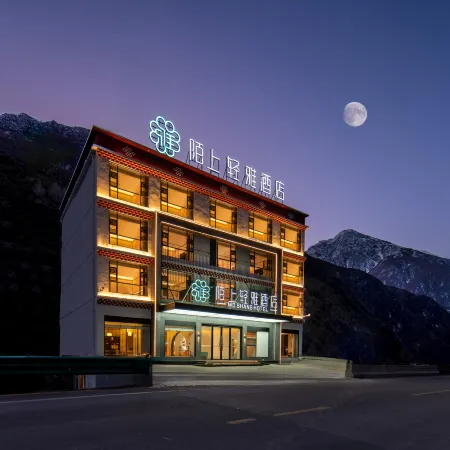 Moshang Qingya| Xueshan River View·Chinese Aesthetic Tea Culture Hotel (Kangding Urban area Branch)
