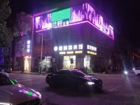 Haosijia Apartment (Haigang International Trade City) Hotel in zona Shanghai Binhai Renwen Scenery Garden