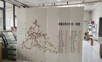 Ruoqiang Deshe Homestay