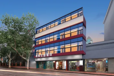 Shangyi Garden Hotel (Jianghan Road Pedestrian Street) Hotel a 