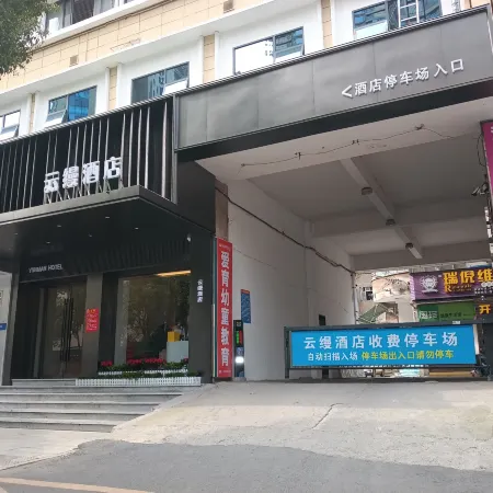 Yuman Hotel (Yuanling Chenzhou Middle Street)