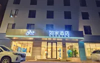 Home Inns (Zhongshan Minzhong Branch) Hotels in Zhongshan