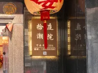 Chaozhou Shichao Meisu