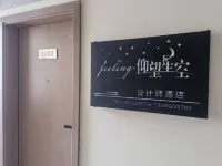 Starry Sky Design Hotel