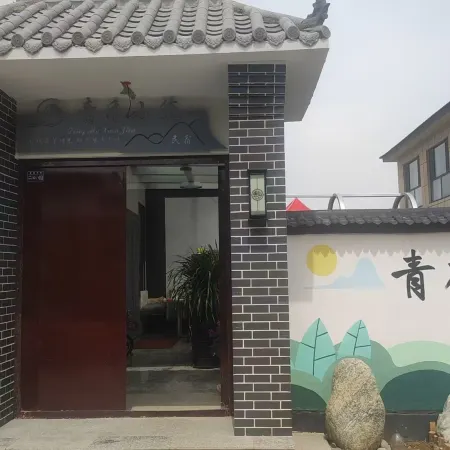 Jiayuguan Qinghe Xiaozhu Homestay