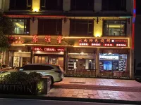 Juyatang Theme Inn