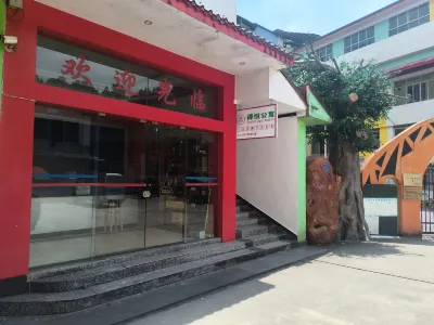 Deyue Apartment (Ziyuan)