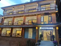 Huaxiang Four Seasons Boutique Inn (Xijiang Qianhu Miao Village)