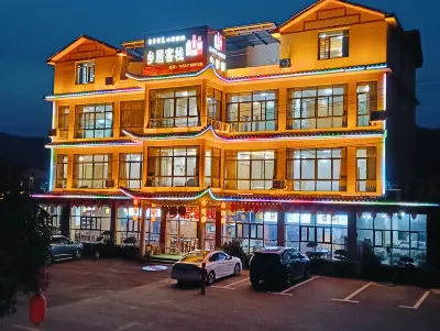 Tongshan Township Inn