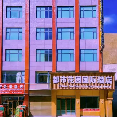 Urban Garden International Hotel (Saga County Branch)