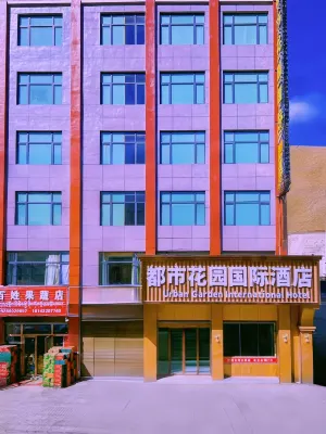 Urban Garden International Hotel (Saga County Branch)