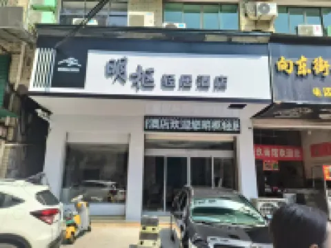 Xinhua Mingshu Residence Hotel โรงแรมใกล้พื้นที่สถานีรถไฟซินหัว