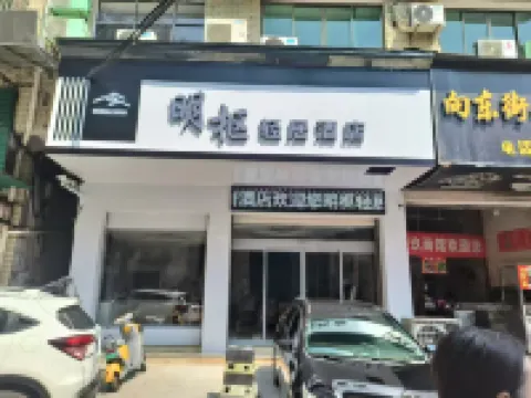 Xinhua Mingshu Residence Hotel Hotels near Xinhua Railway Station