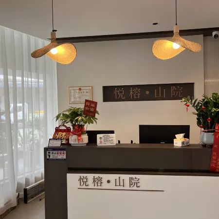 Yuerong Shanyuan Homestay