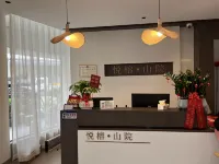 Yuerong Shanyuan Homestay