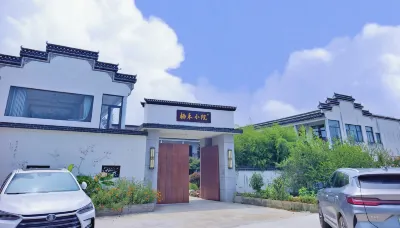 棲禾小院（宣州區店） 楊柳花溪谷附近的飯店