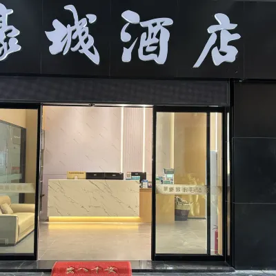 Haocheng Holiday Hotel Hotels near Jiulonghu