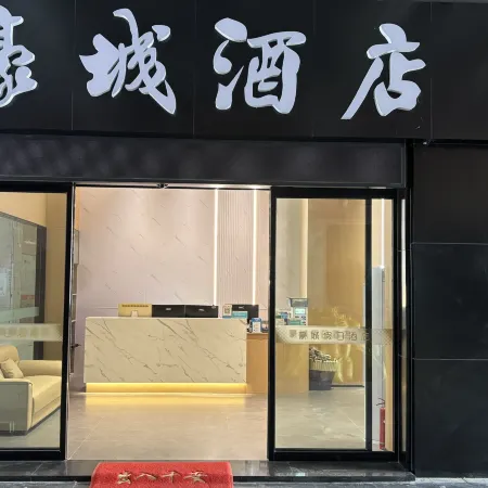 Haocheng Holiday Hotel