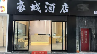 Haocheng Holiday Hotel Hotel dekat Jiulonghu