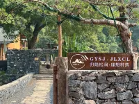 Guiyin Songjian · Lixiang Cunluo Homestay