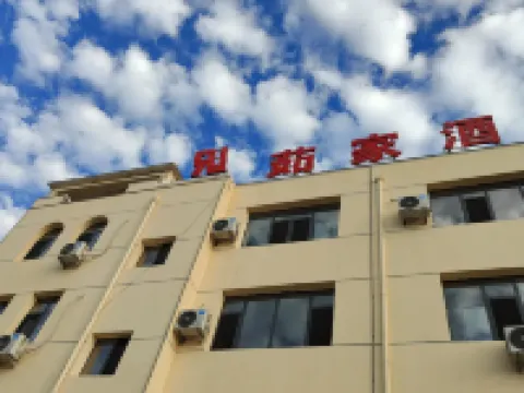 Rujia Hotel Hotels in Guyang